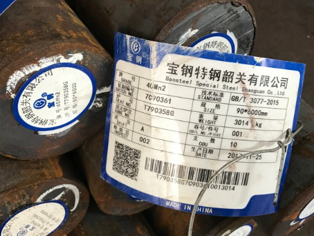 庆城40Mn2合金结构钢