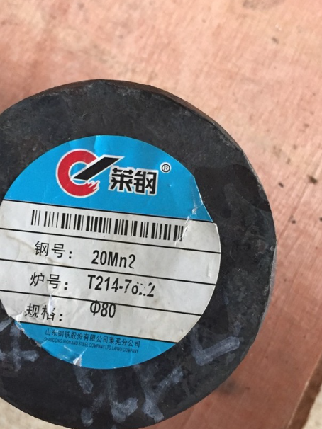 庆城20Mn2合金结构钢