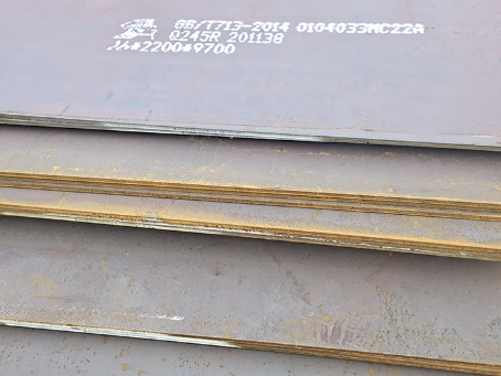 庆城容器板-Q245R