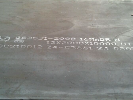 庆城压力容器板