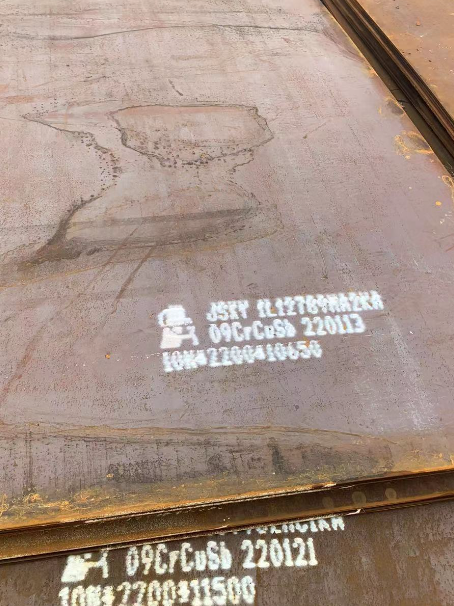 庆城ND耐酸钢板